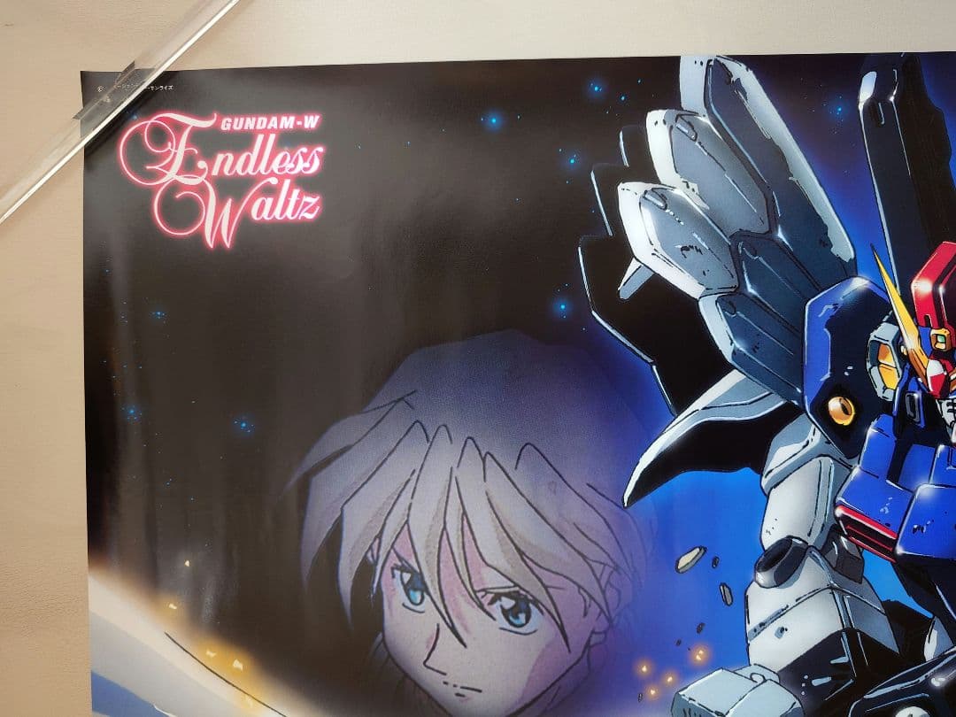 レア 新機動戦記ガンダムW Endless waltz 非売品 ポスター カトル