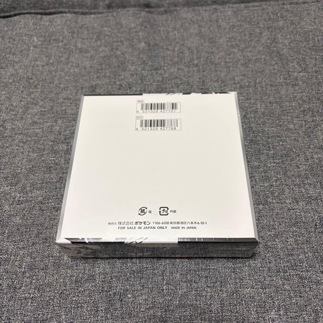 ポケモンカードゲーム ブラックボルト1BOXシュリンク付き