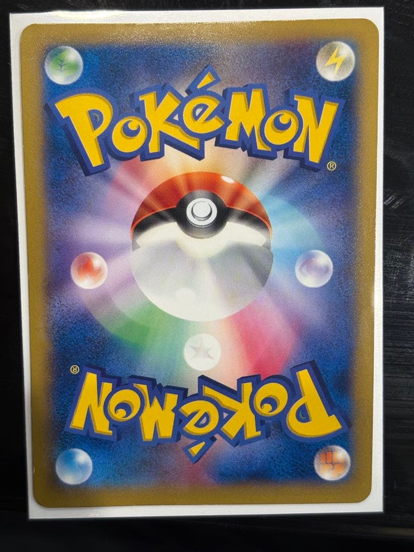 ポケテレのADピカチュウ PROMO XYシリーズプロモーションカード