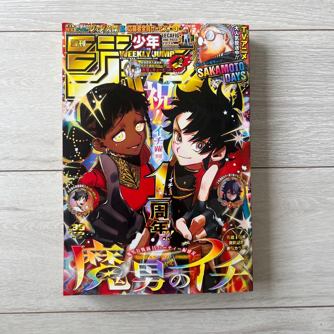 超限定　NIKE × 遊戯王 RED-EYES BLACK DRAGON