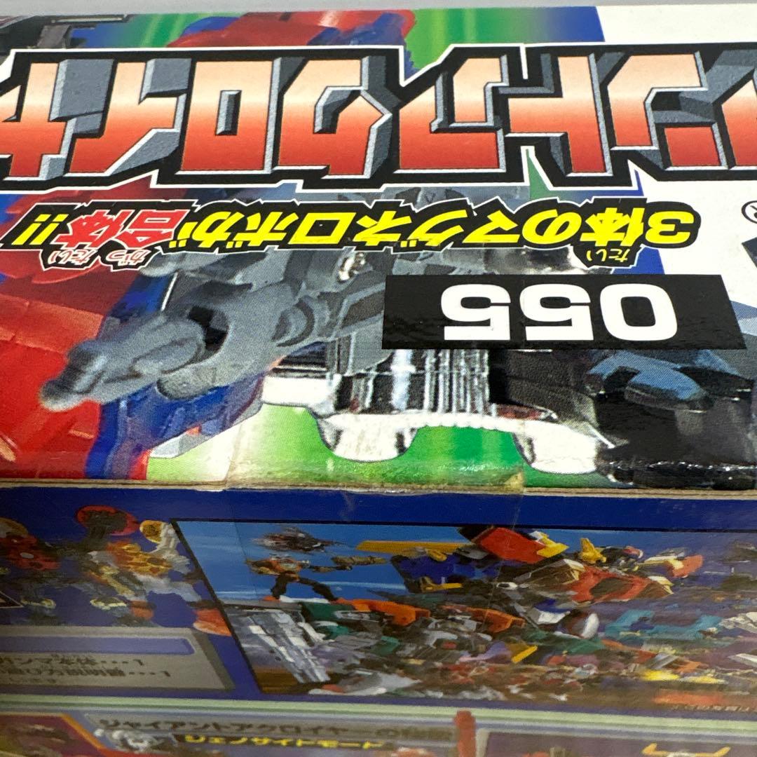 未開封品　ミクロマン　ジャイアントアクロイヤー