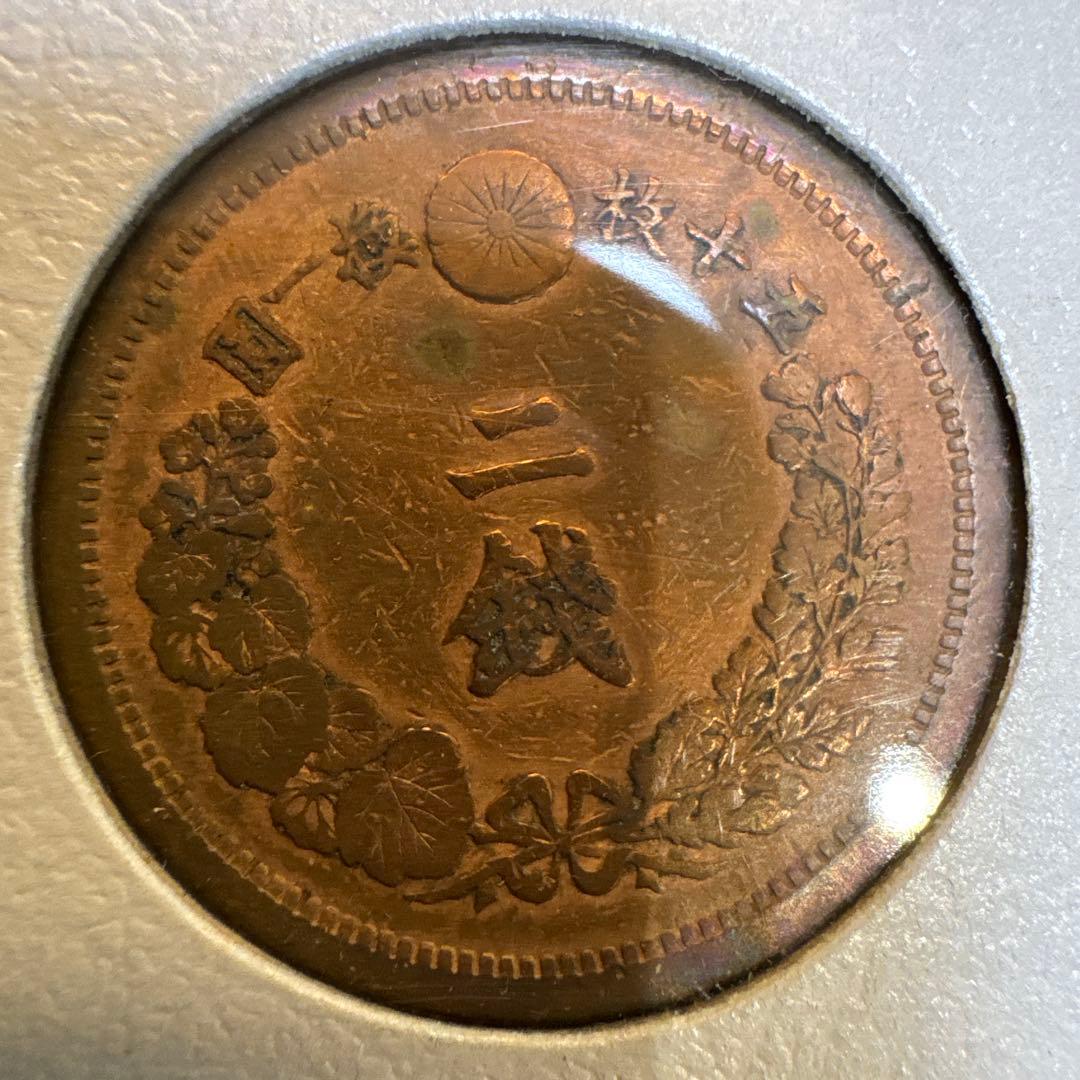 早い者勝ち 旧貨幣 コインアルバムセット 3冊 97個 古銭 コレクション