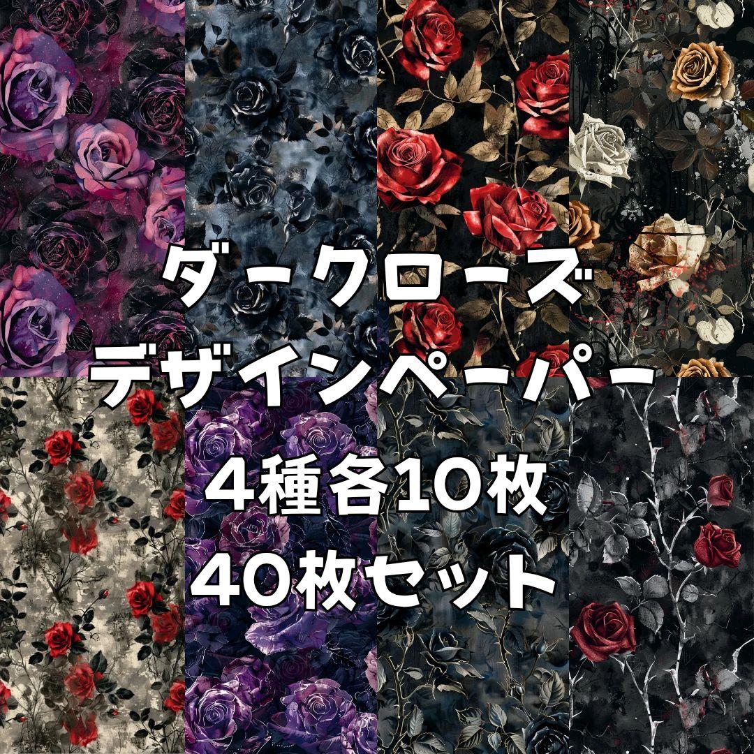 松&椿様 13点 【リクエスト】