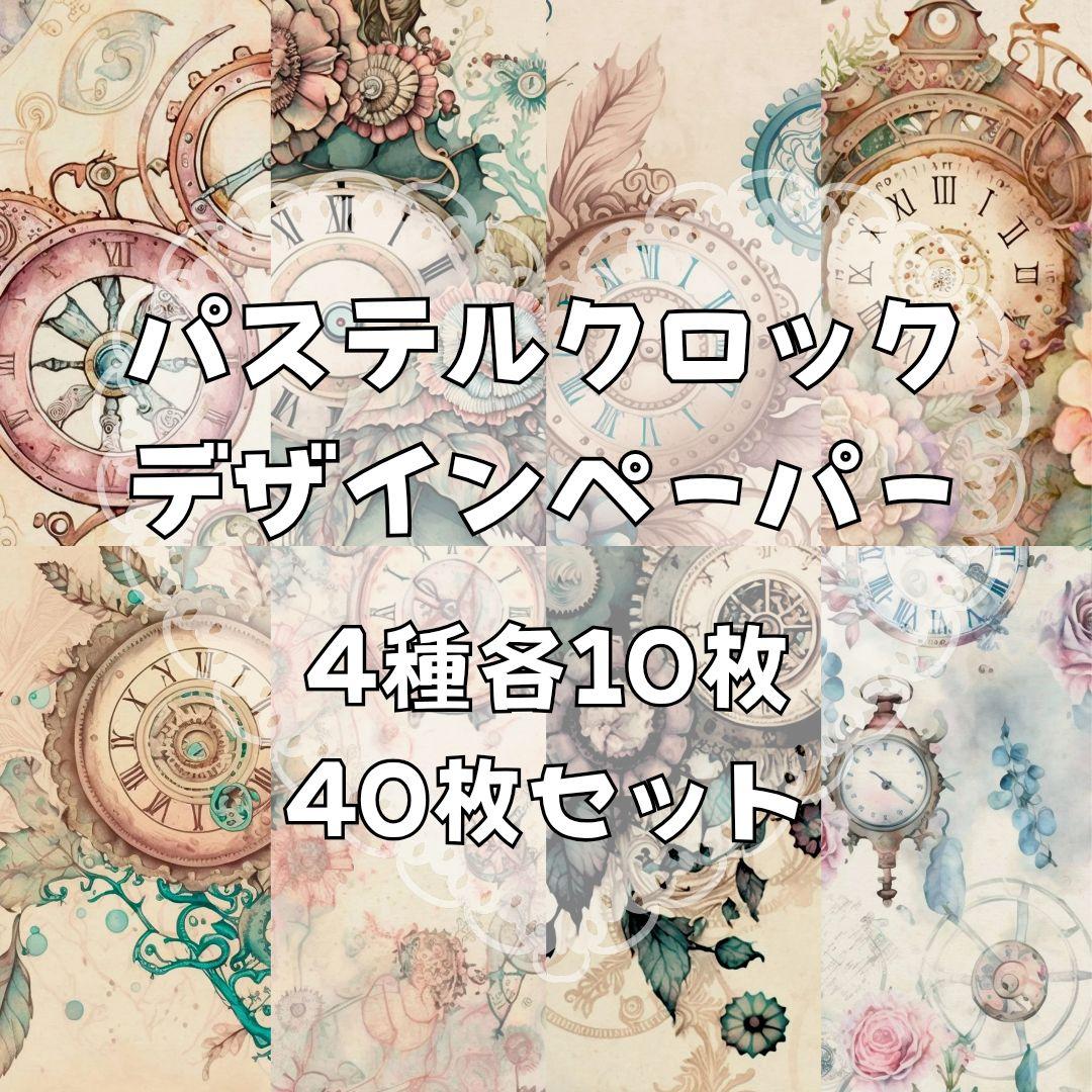 松&椿様 13点 【リクエスト】