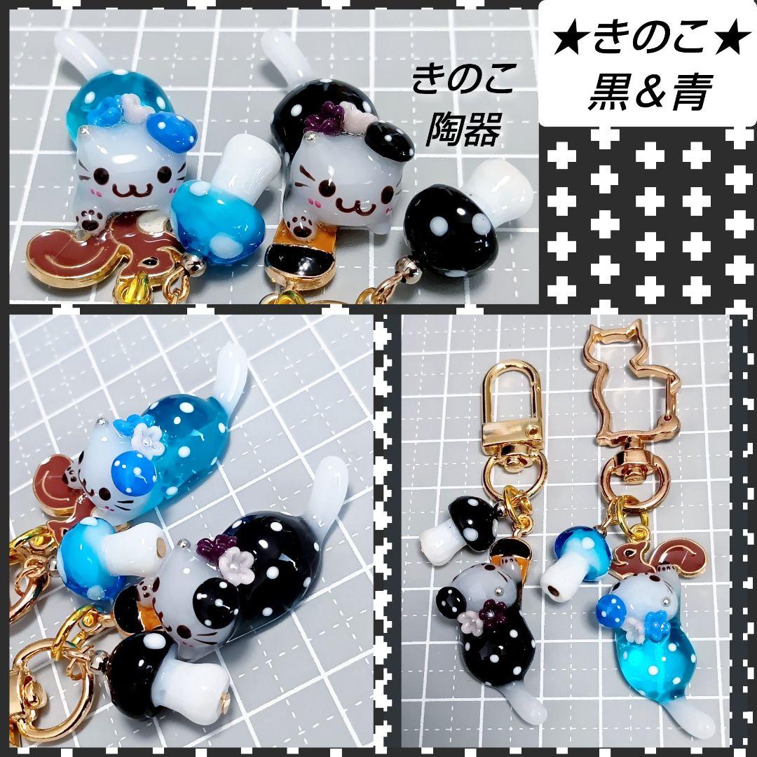 専用★　どんぐり　きのこ　ぐで猫　じゃれ猫チャーム　レジン　ハンドメイド