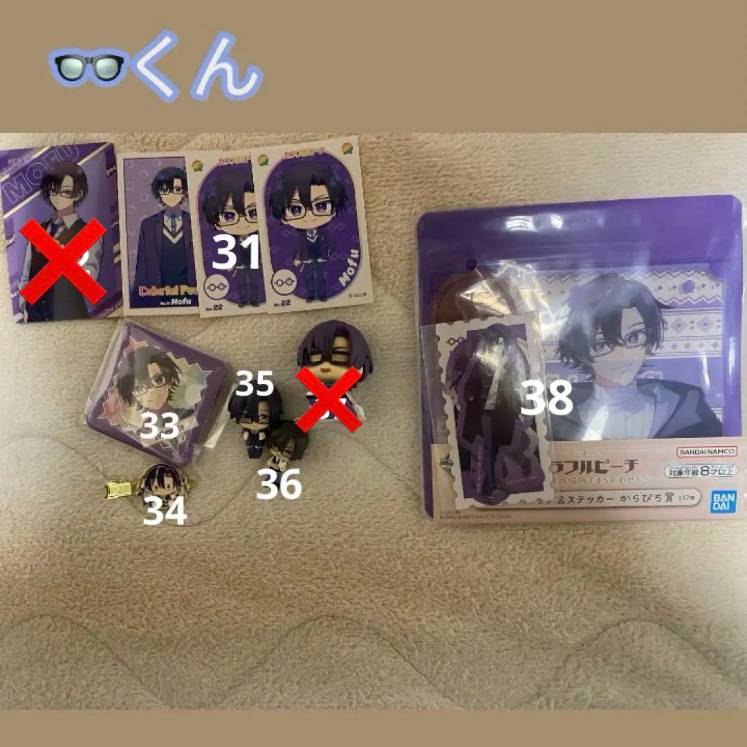 カラフルピーチグッズまとめ売り