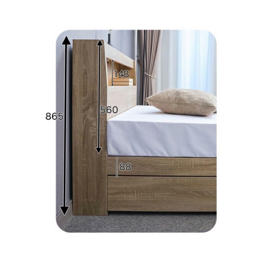 収納付 ベッド フレームのみ シングル 照明 コンセント付き　欧米　引き出し　棚