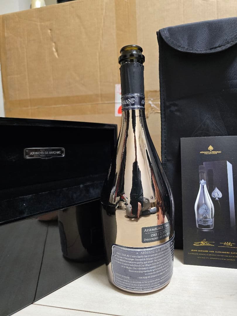 アルマンド ノワール ブラック 空瓶 オマケ付き アルマンドブラック