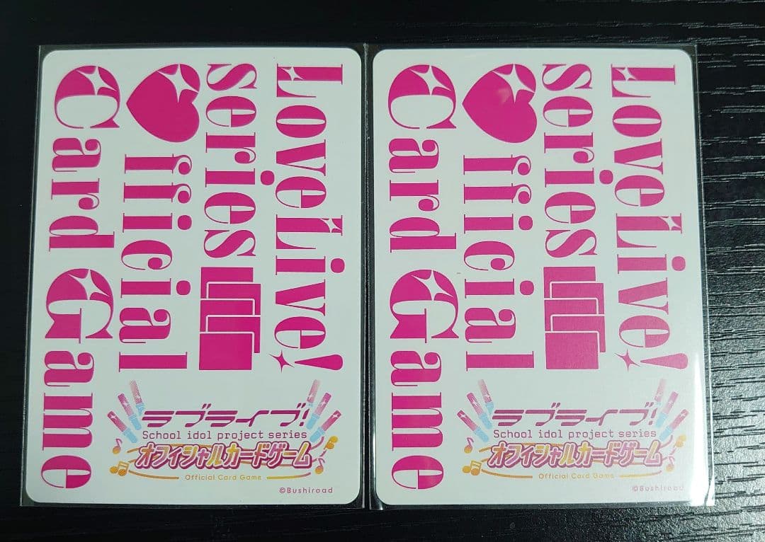 ラブカ　夕霧綴理　PE+　PE