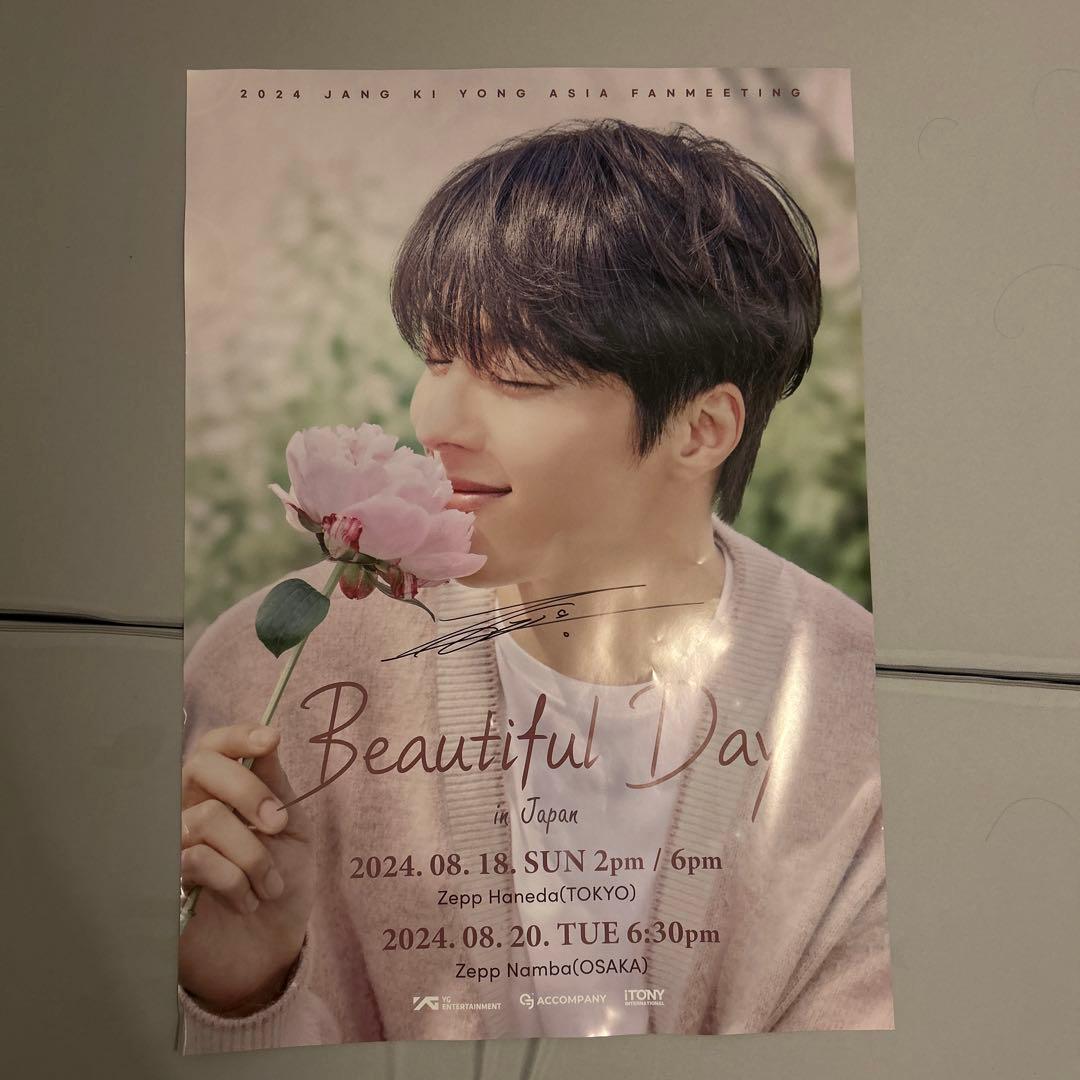 チャン ギヨン ファンミ サイン入りポスター - メルカリ