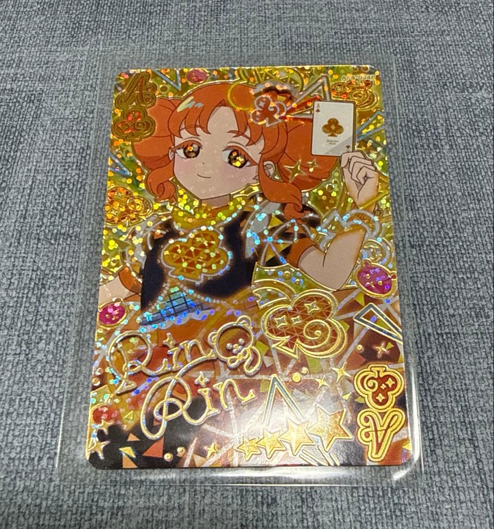 ひみつのアイプリ アイプリ カルテットスターバズリウムクラブ サイン