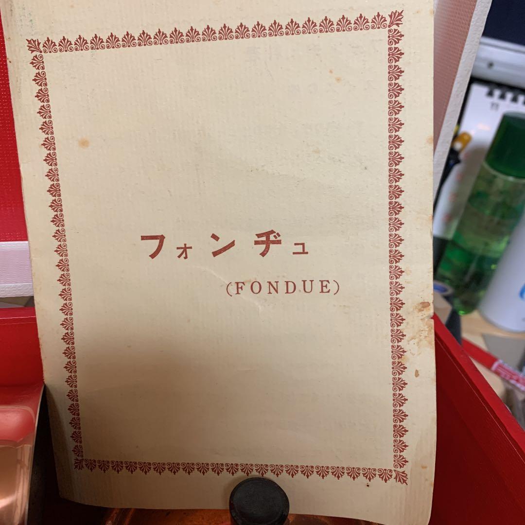 王貞治 披露宴引き出物