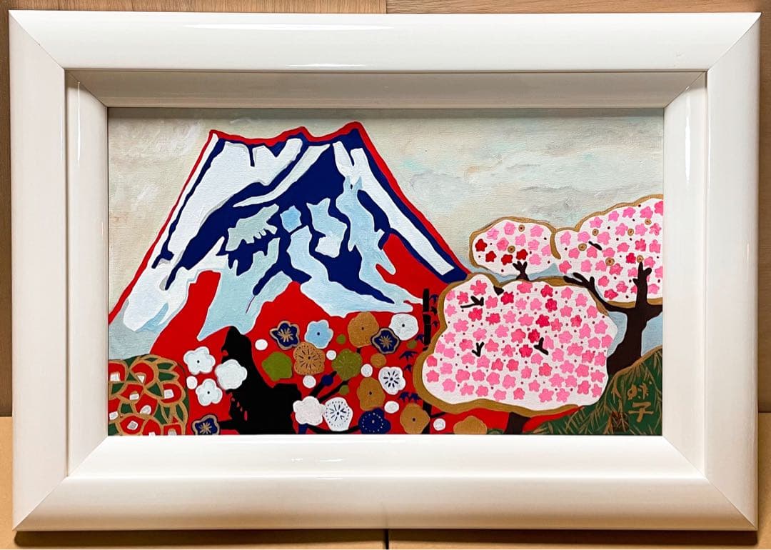 片岡球子「三国峠の富士」油彩 F3号 肉筆 サインあり 片岡球子