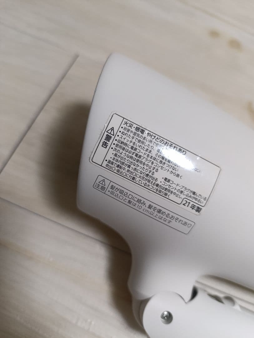 パナソニック ナノケア Panasonic EH-NA0G 21年製 WH02