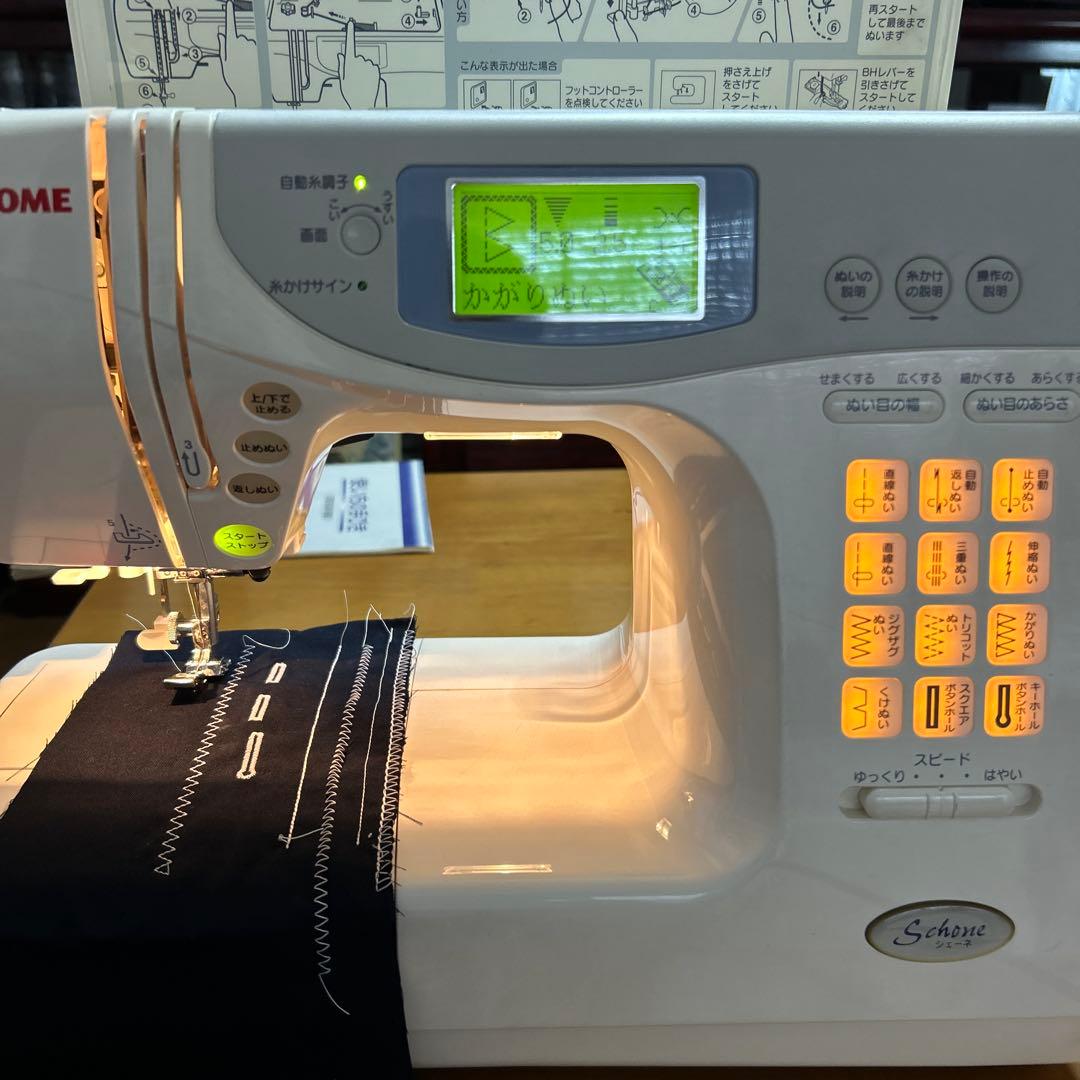 ☆超美品☆ジャノメ 高級コンピューターミシン シェーネ 型式5350☆E-E