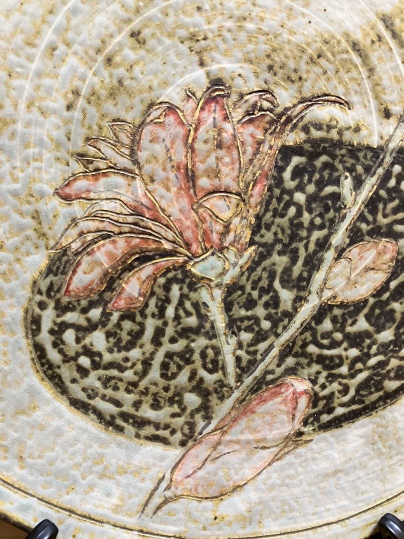 お値下げ　花と石のデザインの陶器皿　大皿　39.0cm ぶこつで繊細　火土