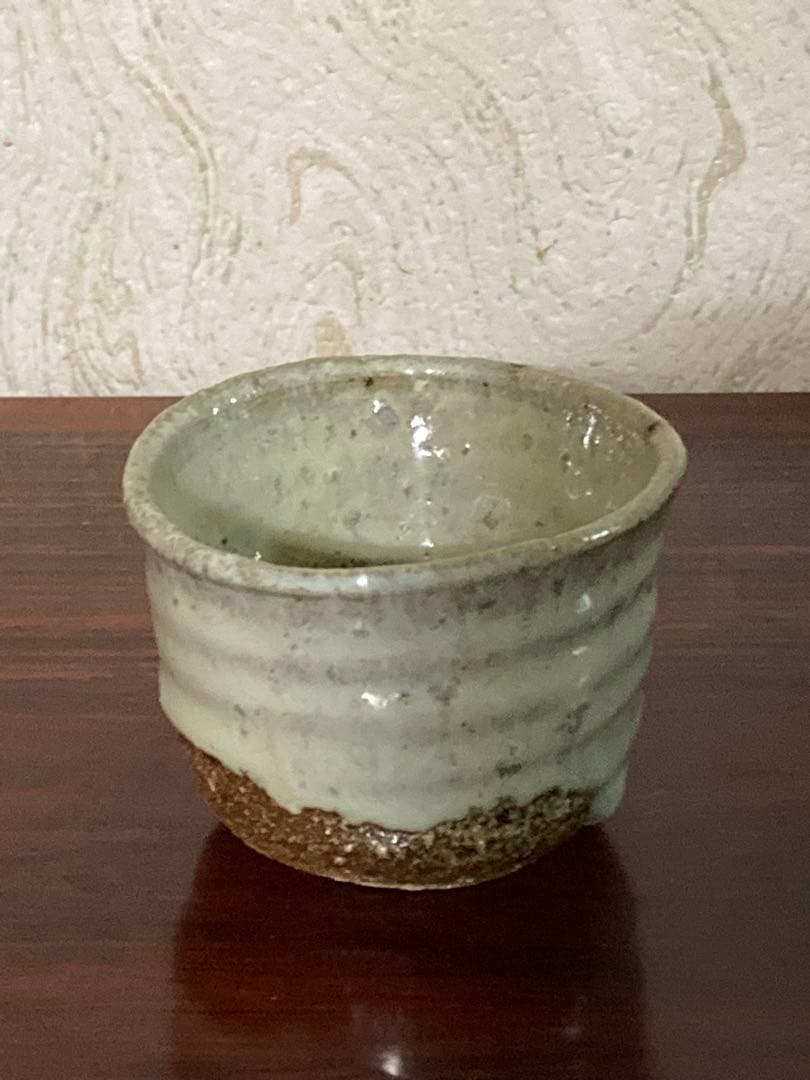 中川自然坊　斑唐津ぐい呑