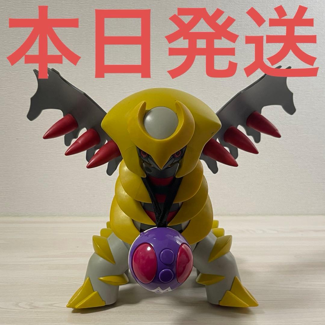 ポケモン アクションコントロール フィギュア ギラティナ - メルカリ