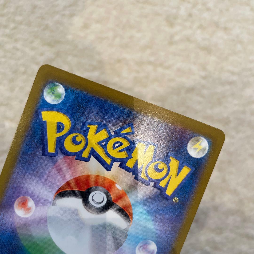 レシラムEX 230HP ポケモンカード