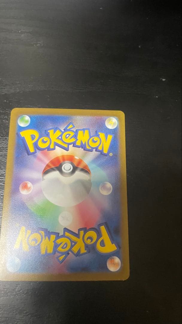 ピカチュウ ポケモンカード 151 マスターボール BOX シングル ミラー