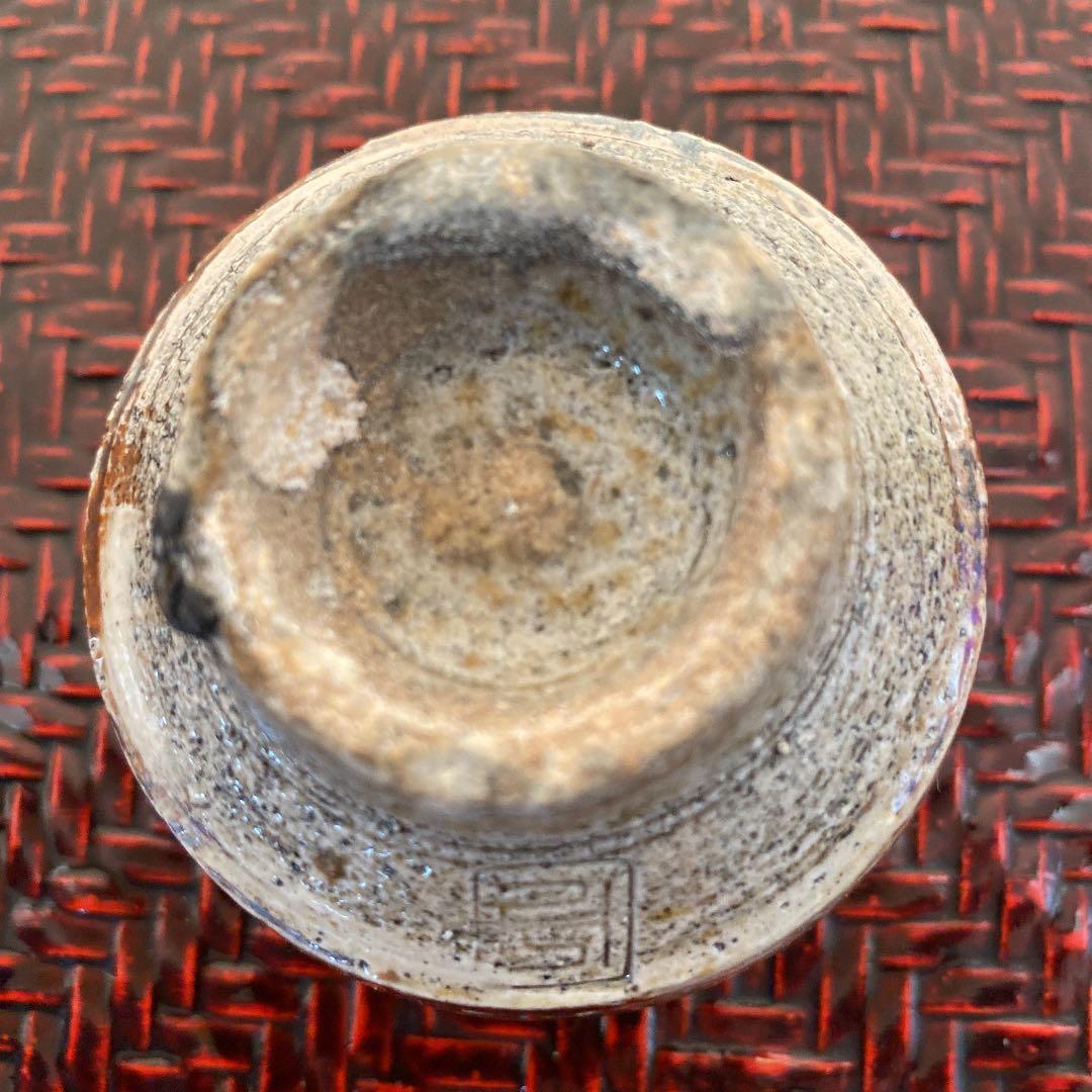 ぐい呑 「丸田 正美」作 N o44の通販はau PAY マーケット - 輸入雑貨の