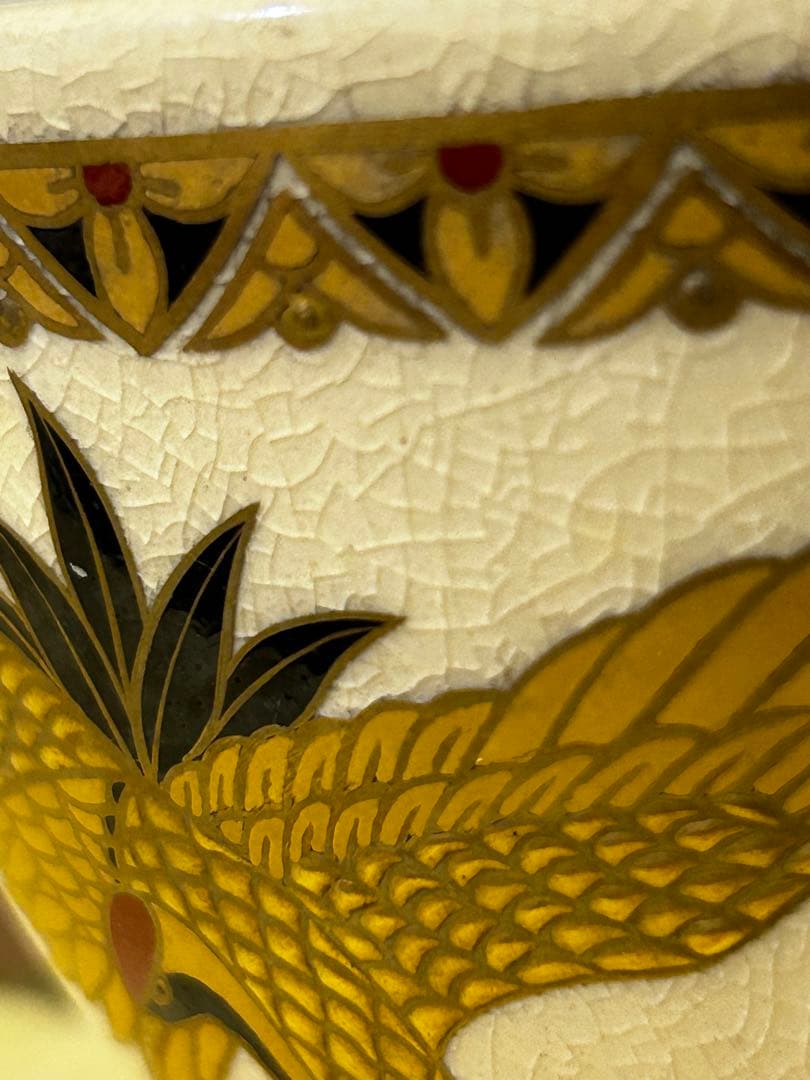 処分価格 薩摩焼 白薩摩 茶碗 鶴 秀苑の通販はau PAY マーケット