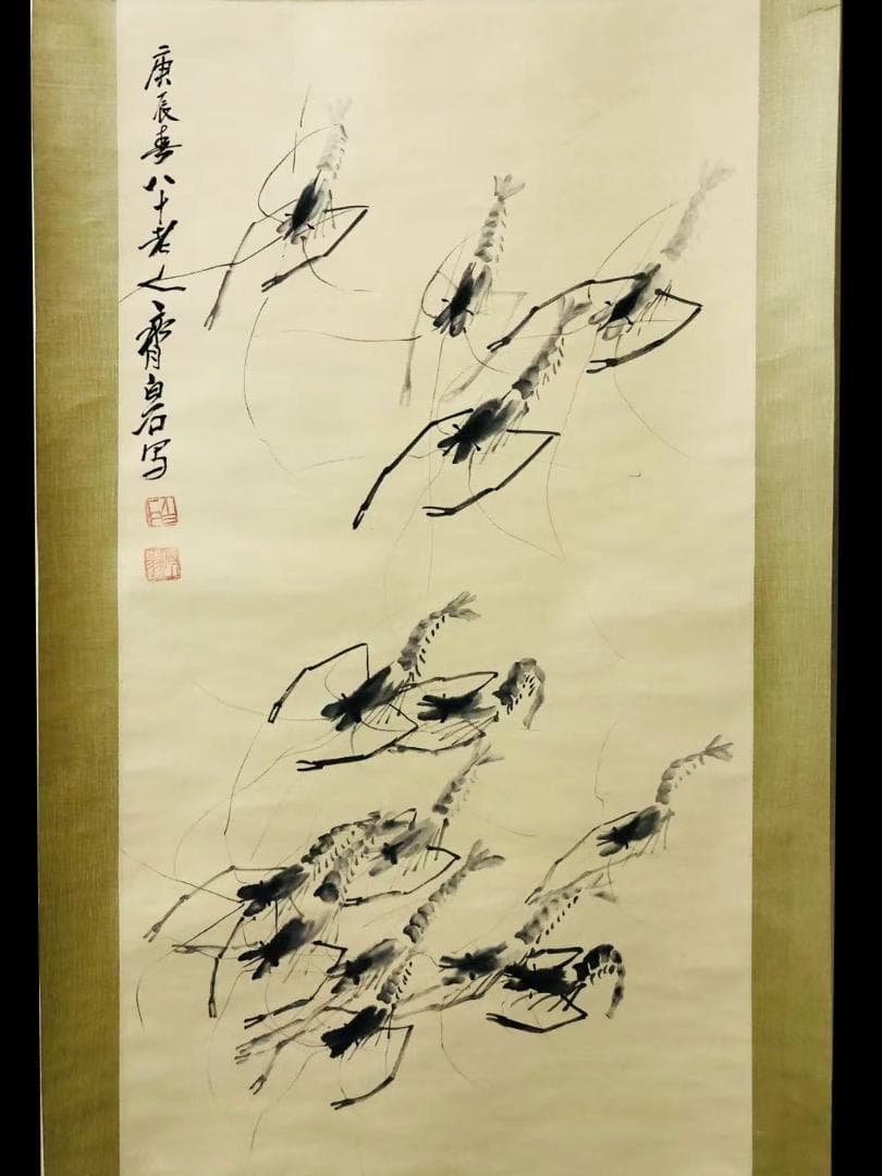 斉白石紙本墨彩掛け軸『白石老人八十八歳作朝顔』落款入り桐箱付