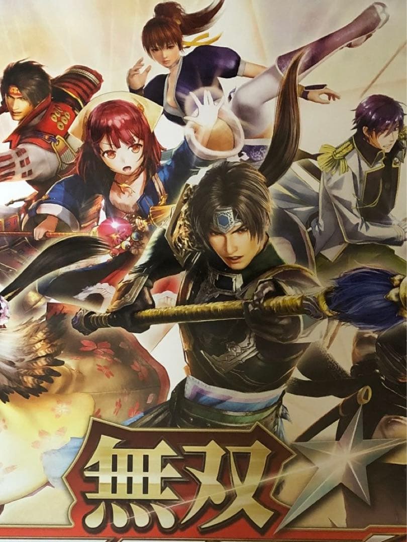 非売品】無双スターズ コーエーテクモ B2 サイズ ポスター ③ ソフィー