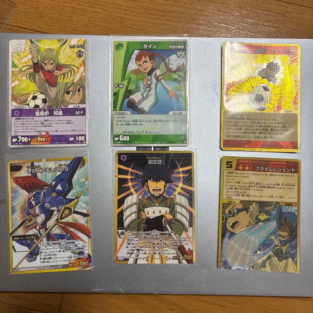 イナズマイレブンTCG カードまとめ売り イナズマイレブンカード - メルカリ