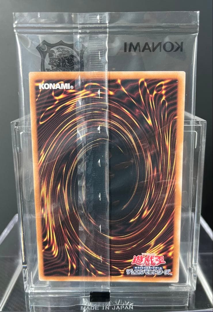 遊戯王決闘者伝説 25th 東京ドーム 来場特典 青眼の白龍、ブラックマジシャン