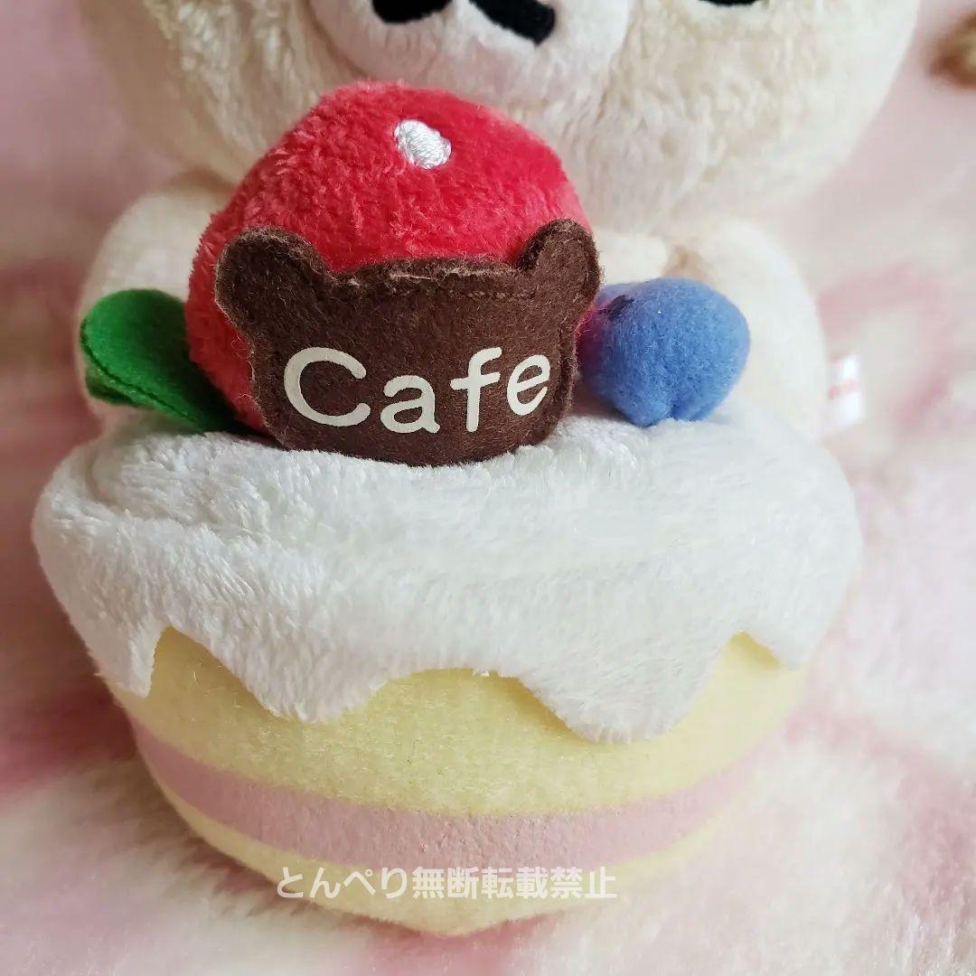 リラックマ あつめてぬいぐるみ【2007年カフェシリーズ】5種類Set