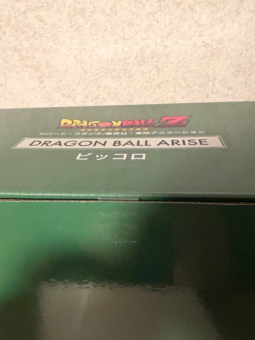 ドラゴンボールアライズ　ピッコロ　未開封品