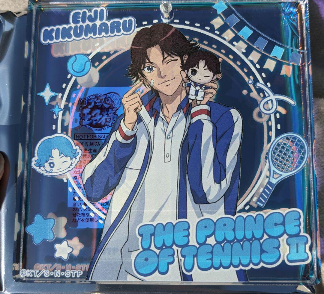 テニみくじ ブロッキー 新テニスの王子様 菊丸 ジャンプフェスタ