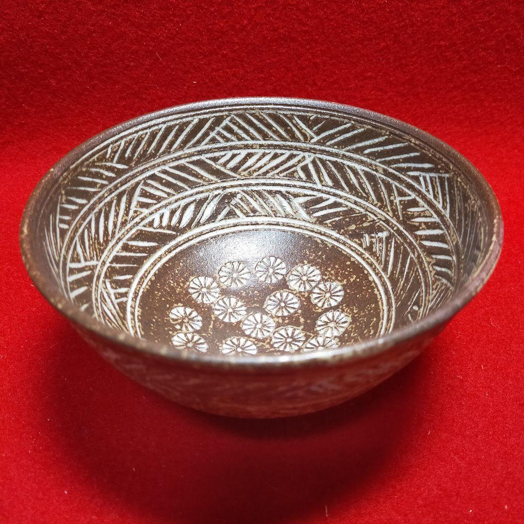 茶道茶碗 彫三島 高麗写 西尾香舟作 銘 庵の友【大道師