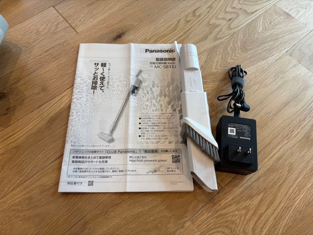 最終！Panasonic サイクロン式コードレススティック掃除機 セージグリーン