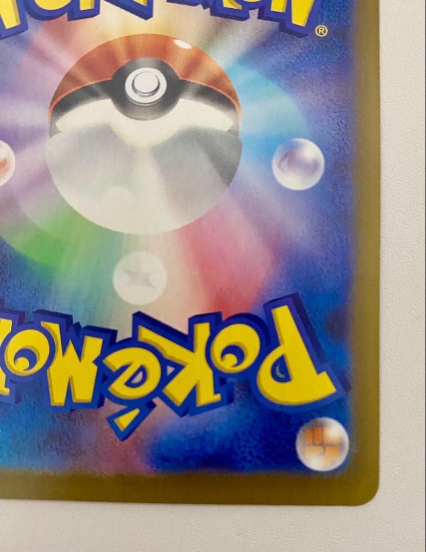 ポケモンカード　ムニキスゼロ　ニャースex SAR 未使用