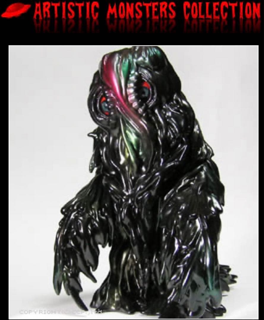 ヘドラプロジェクト第2弾フィギュア王誌上限定 Gへドラ (Black Ver.)