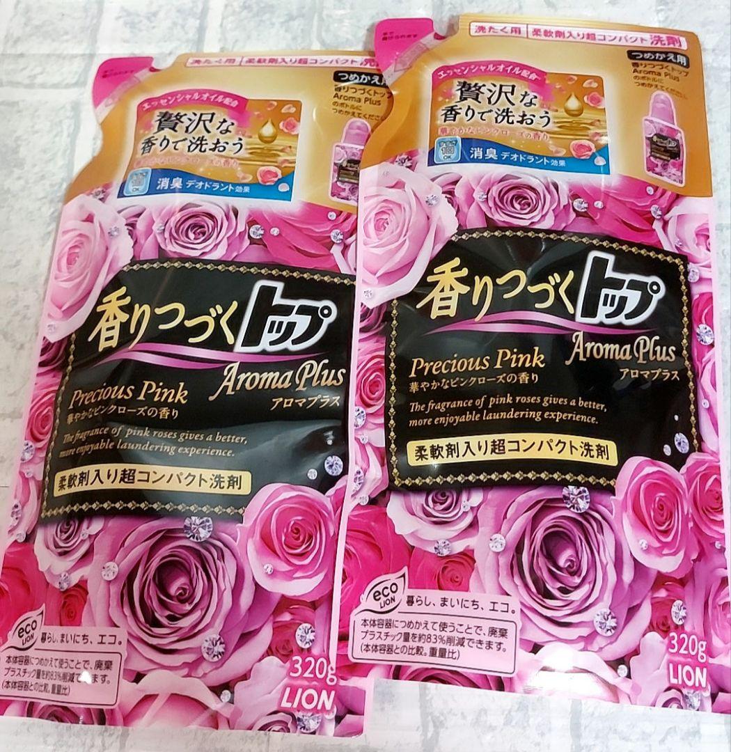 （廃盤・希少）香りつづくトップ　華やかなピンクローズの香り