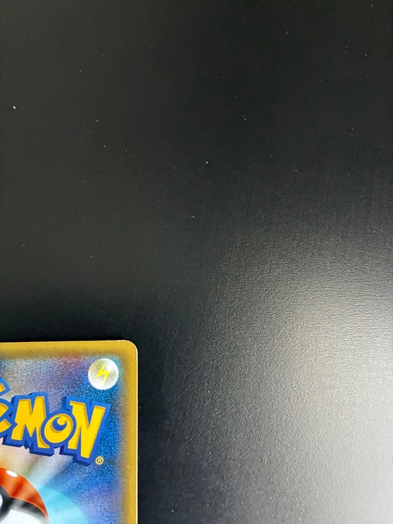 ポンチョを着たピカチュウ：「強（つよ）★カワ ピカチュウのメガキャンペーン第1…