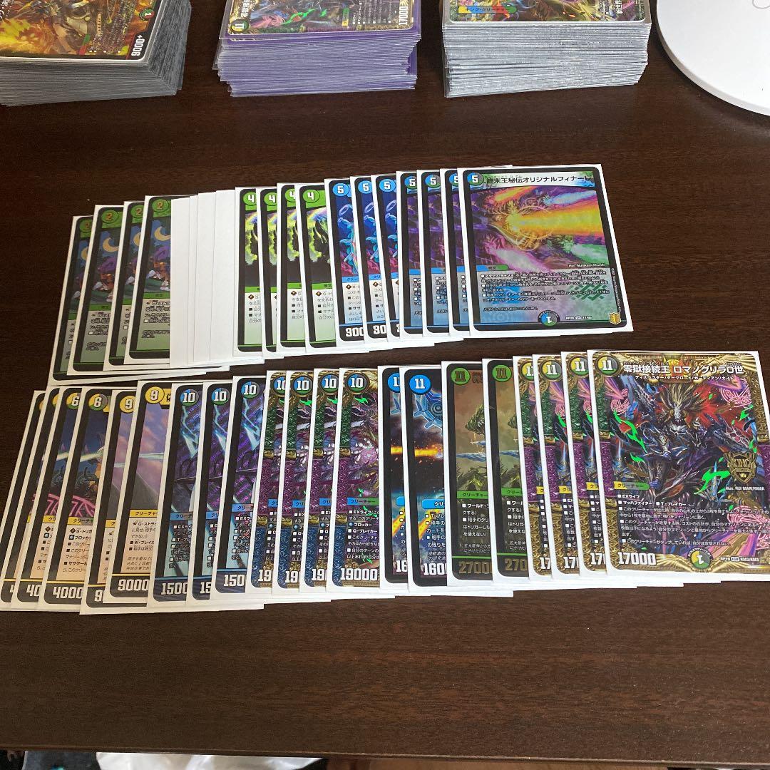 デュエルマスターズ ポケモンカードゲーム 引退出品