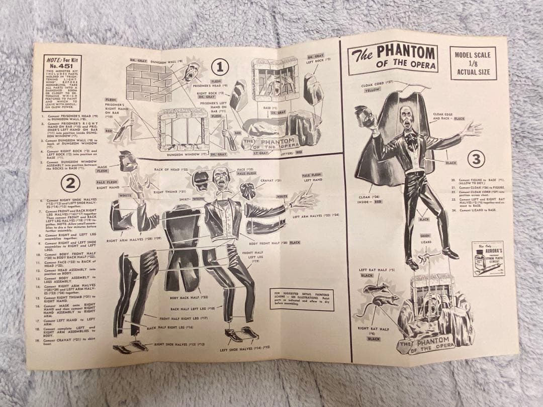 入手困難】オーロラ 1/8 オペラ座の怪人 未組み立て プラモデル
