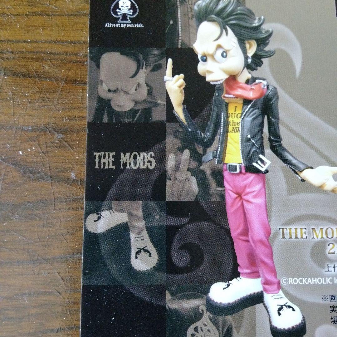 未開封 未使用 THEMODS 森山達也 2ndフィギュア - メルカリ