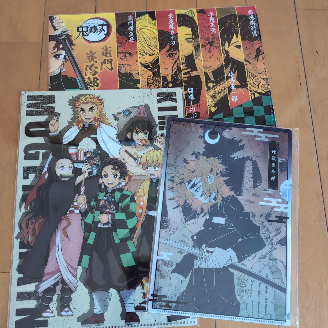 鬼滅の刃 A3 A4 クリアファイルまとめ売り全部で29枚
