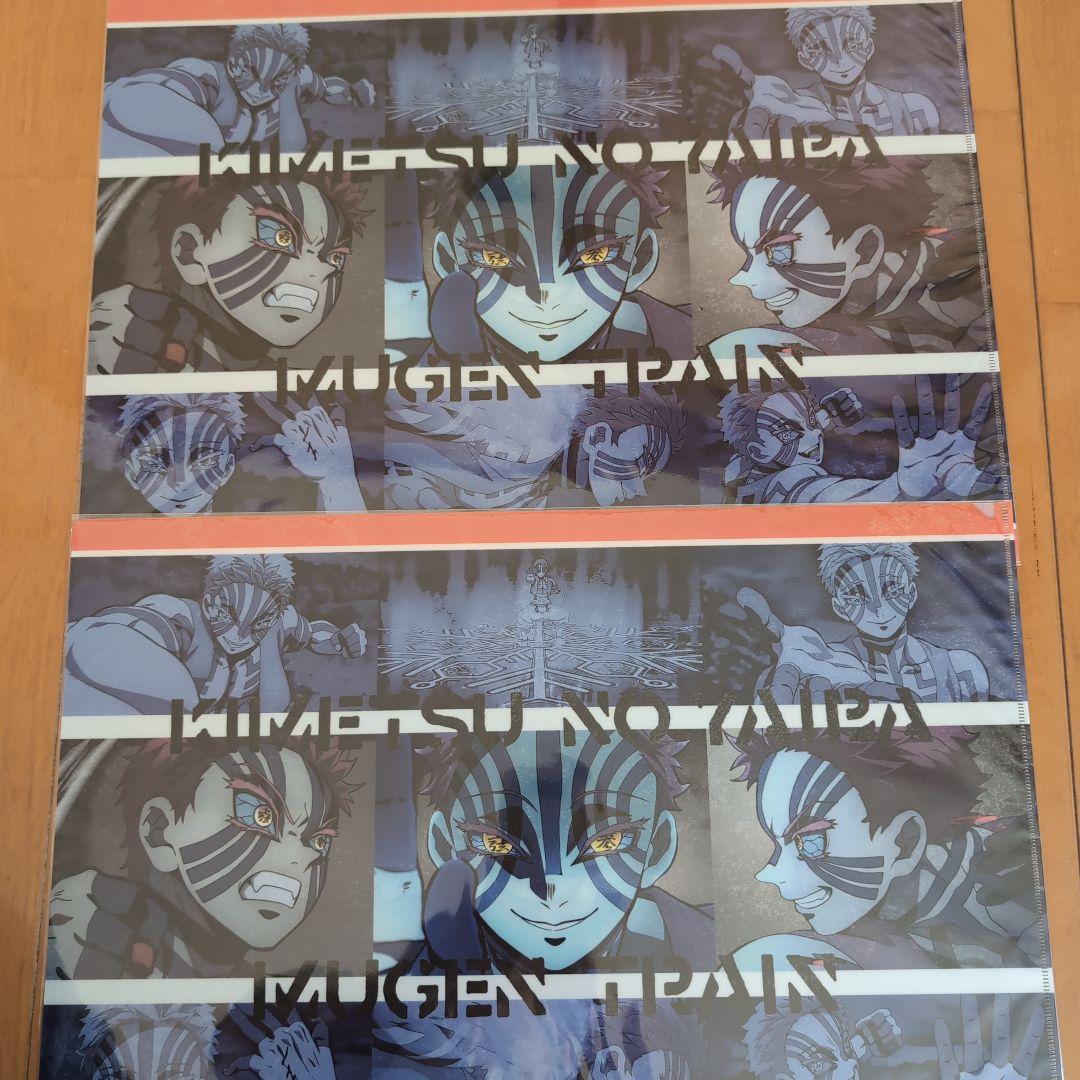 鬼滅の刃 A3 A4 クリアファイルまとめ売り全部で29枚