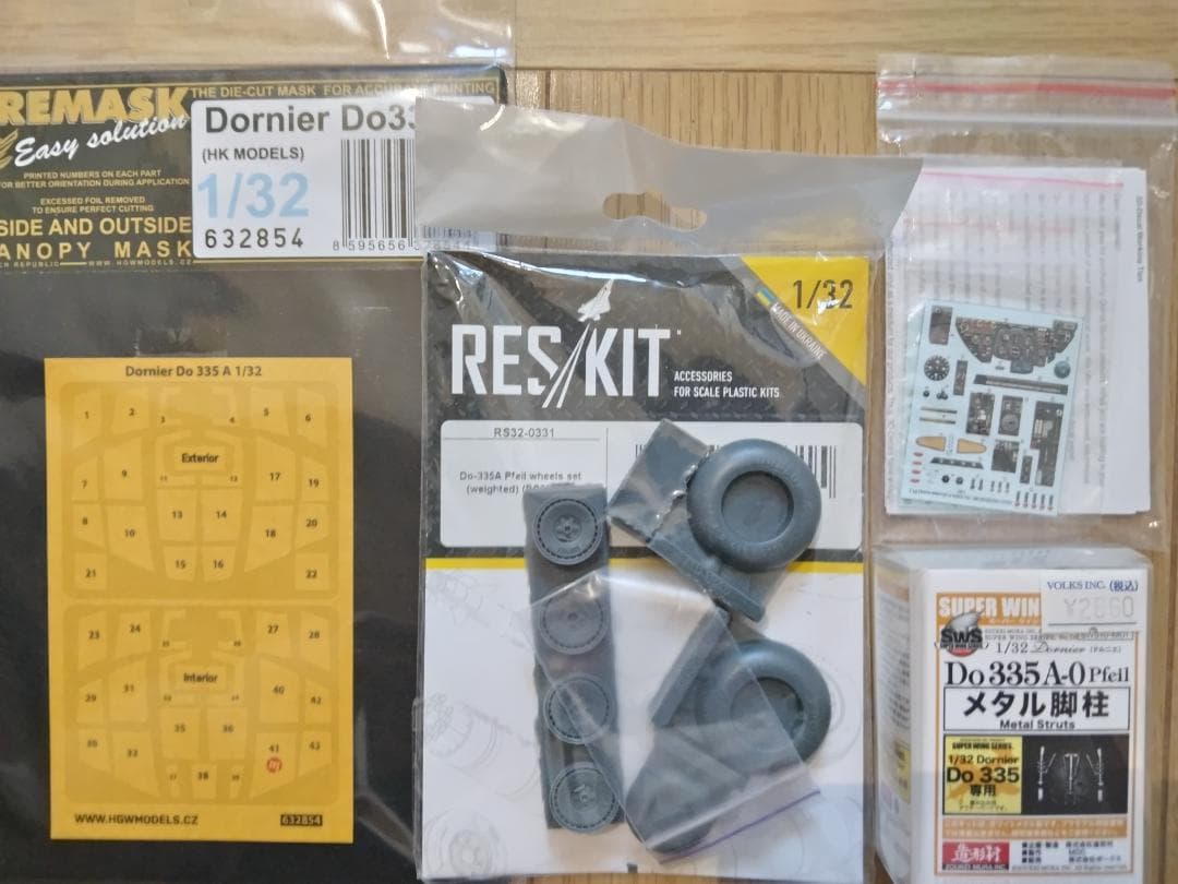 造形村 1/32 D0335A-0