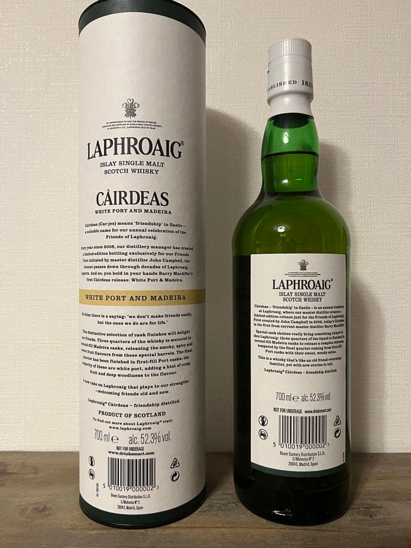 ラフロイグ カーディス 2023 ホワイト ポート & マデイラ カスク