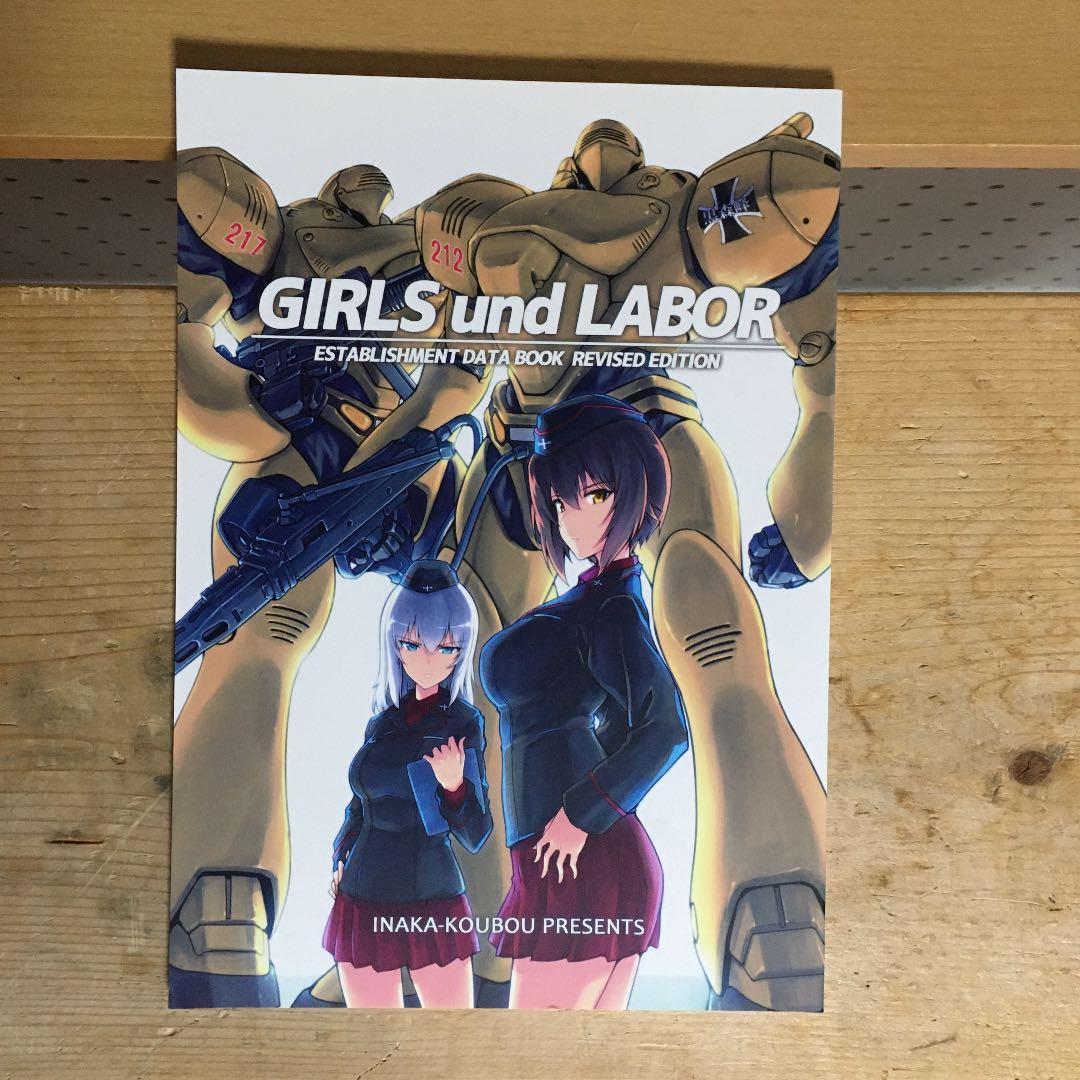 機動警察パトレイバー 書籍セット おまけ付き 注文 全巻初版、帯付き