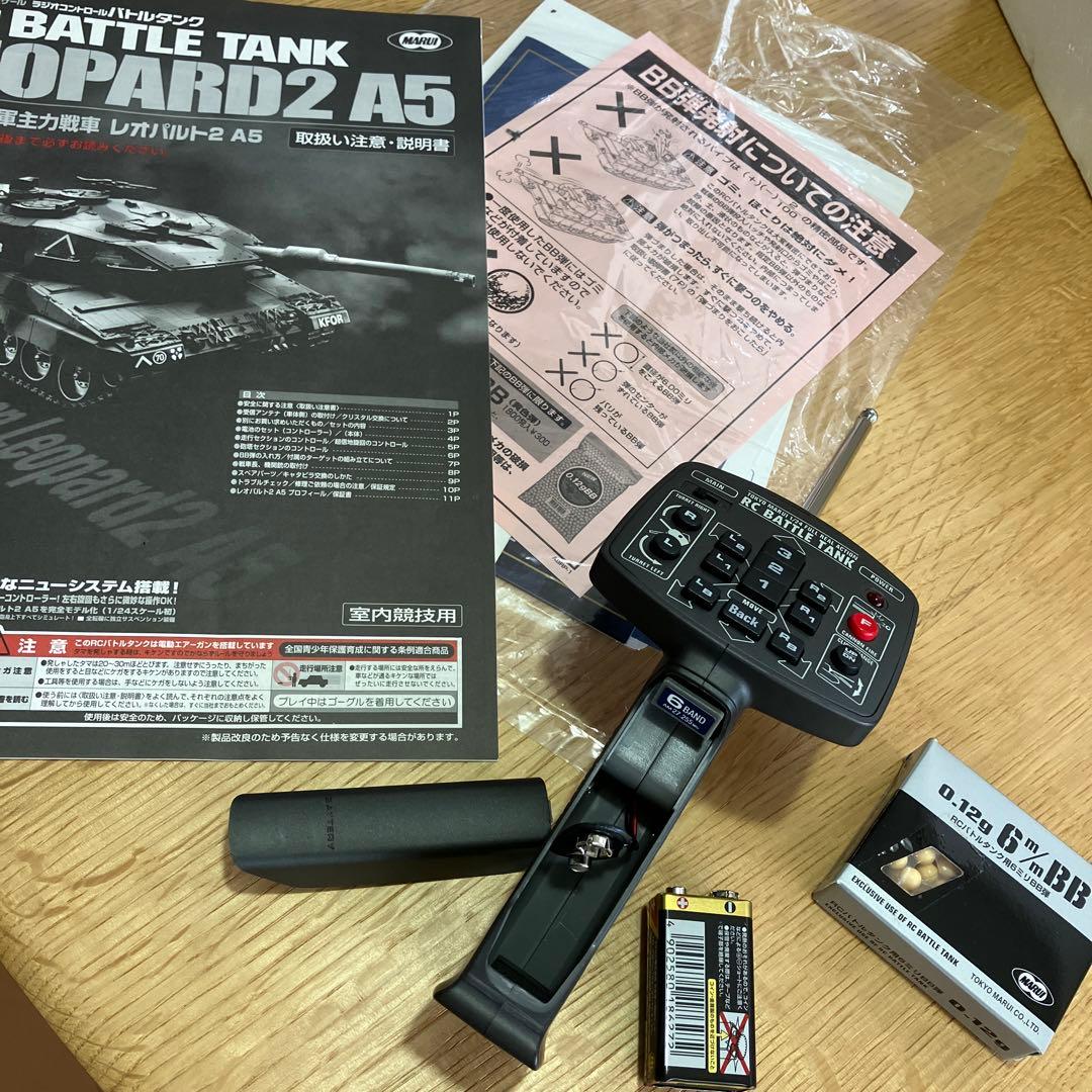 東京マルイ製1/24リアルスケール ラジコン/レオパルド2A5(動作確認済)
