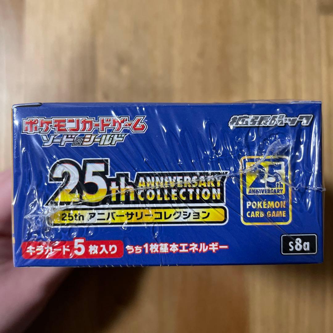 ポケカ 25th アニバーサリーコレクション 1BOX 新品未開封 シュリンク