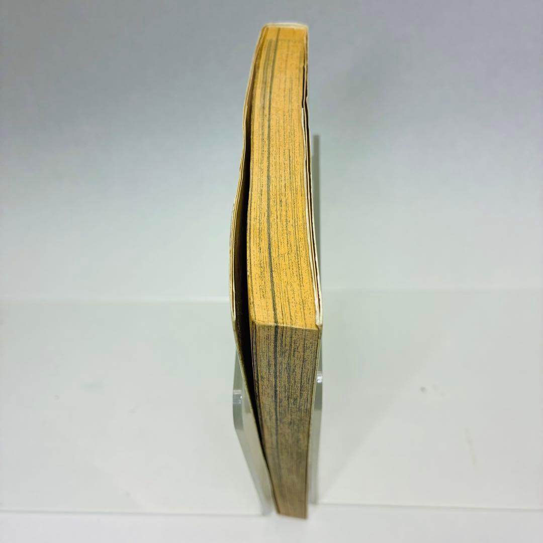 ワンピース ONE PIECE 1巻 初版 1997年 第1刷発行 尾田栄一郎